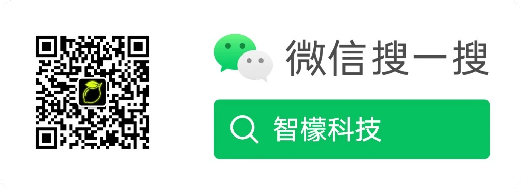 微信搜一搜柠刻智媒